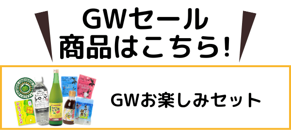 セットへ